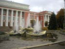 Фонтан