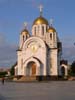 Вечерний Храм Св.Георгия Победоносца